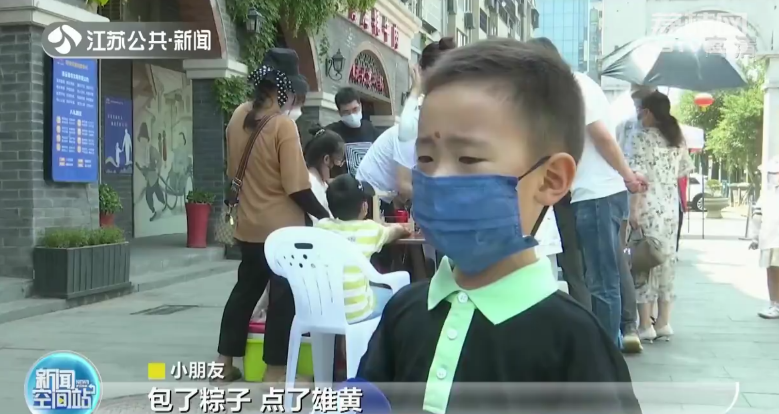江苏各地多彩民俗欢度端午佳节