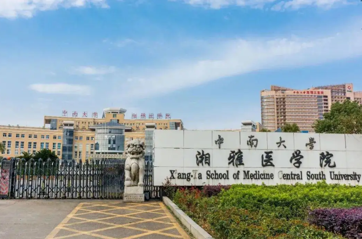 医学类高校排行榜被公开，上交大稳坐第一把交椅，湘雅却不太理想