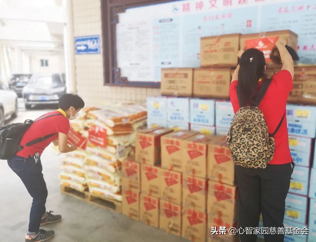 “慰问飞来峡镇、源潭镇，不忘初心送关怀”主题党日行动