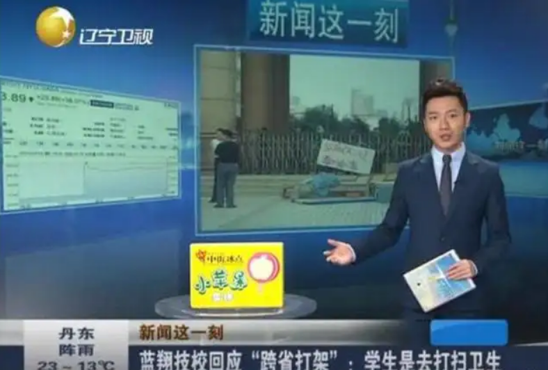 送妻女入狱，跨省打岳父，起底蓝翔创始人一地鸡毛的家族恩怨