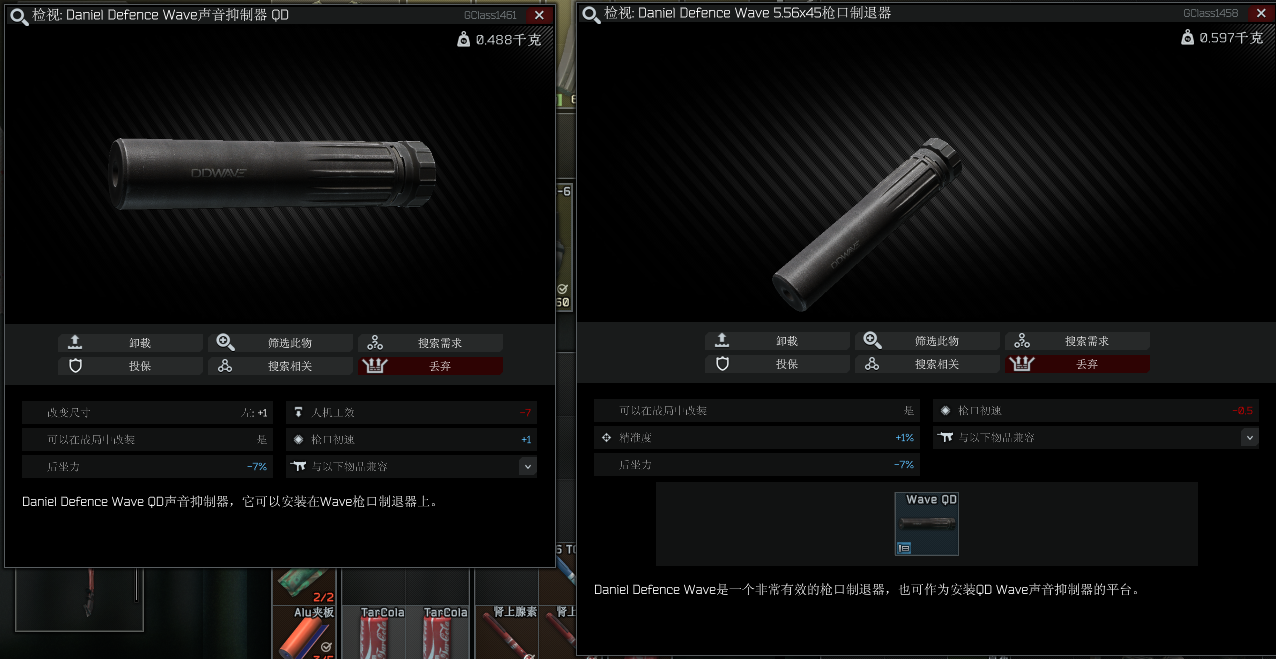 逃离塔科夫离线版攻略教程 M4A1改枪教程