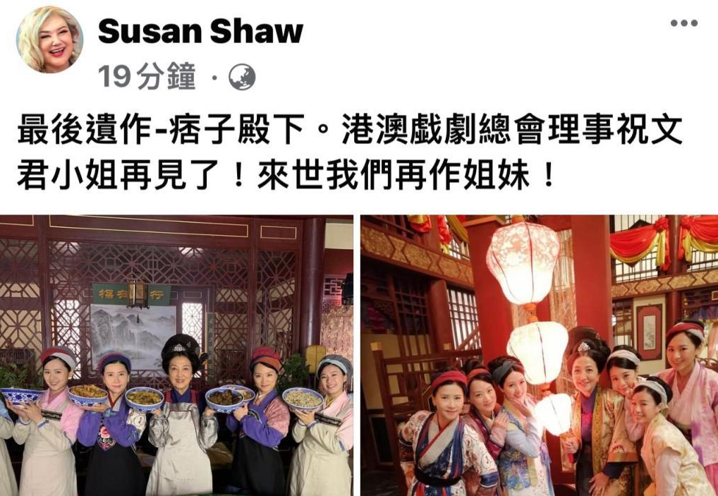 55岁女星祝文君肺癌病逝，隐瞒病情两年自称减肥，心事从不对外说