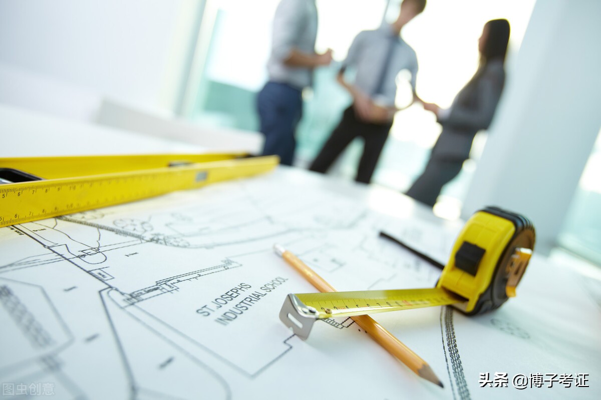 安全工程师报考条件及专业要求（想考注册安全工程师）