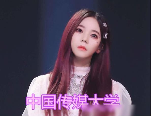 中传毕业科班出身，靠选秀搭档杨超越出道，后转行演戏屡遭吐槽