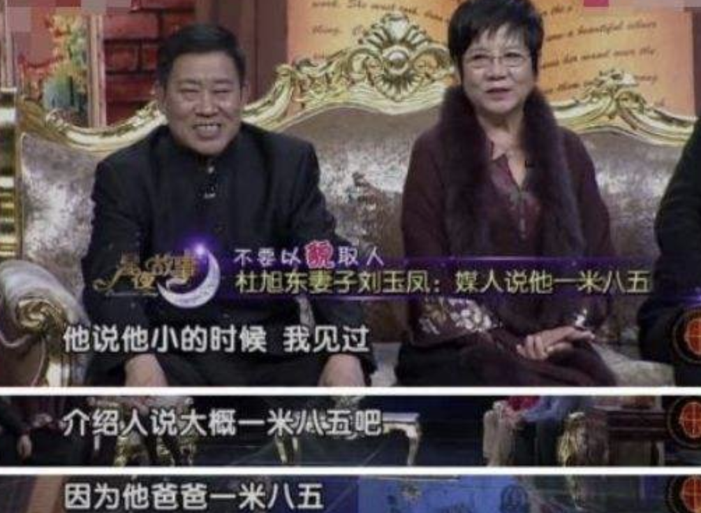 “老戏骨”杜旭东的朴实人生，和他生命中深爱的一个女人