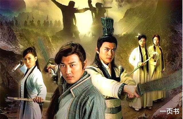 十部火遍全国的武侠剧，无人敢翻拍，水月洞天上榜，风云难度最大