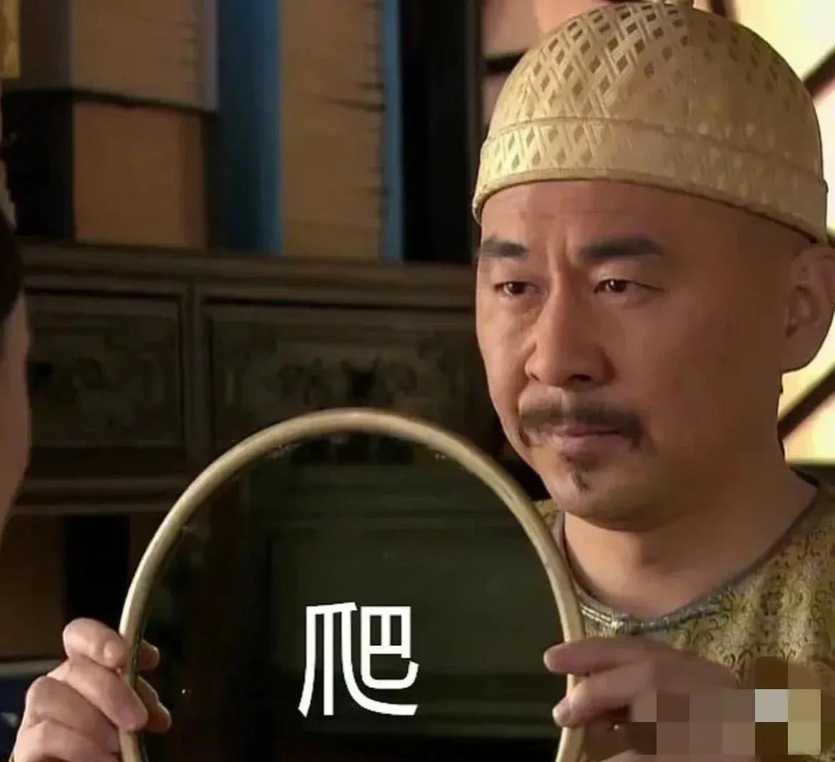 成就《甄嬛传》的陈建斌