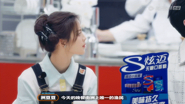 新晋榜一国综，节目费嘉宾观众费脑子