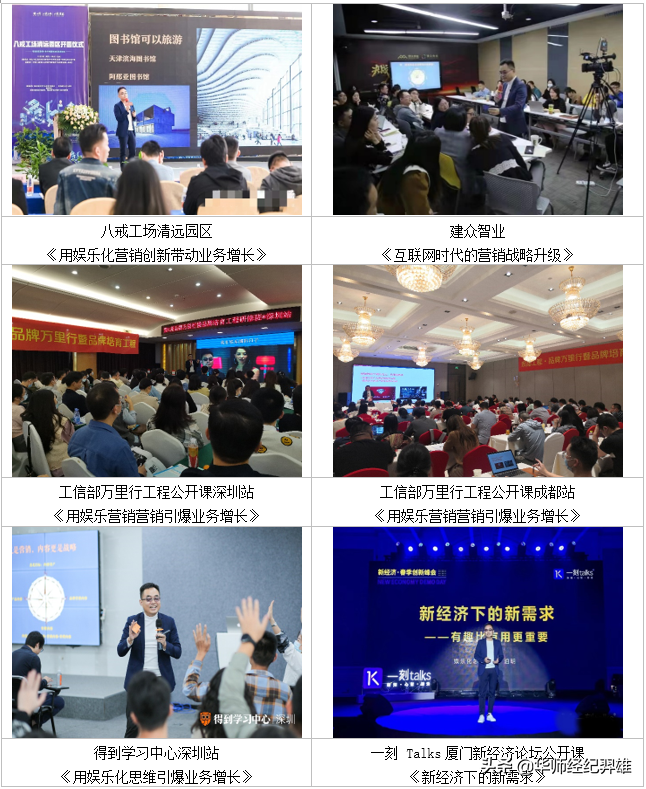 7月2-3日泊明老师给某证券交付谁杀死你的客户剧本杀客户服务培训