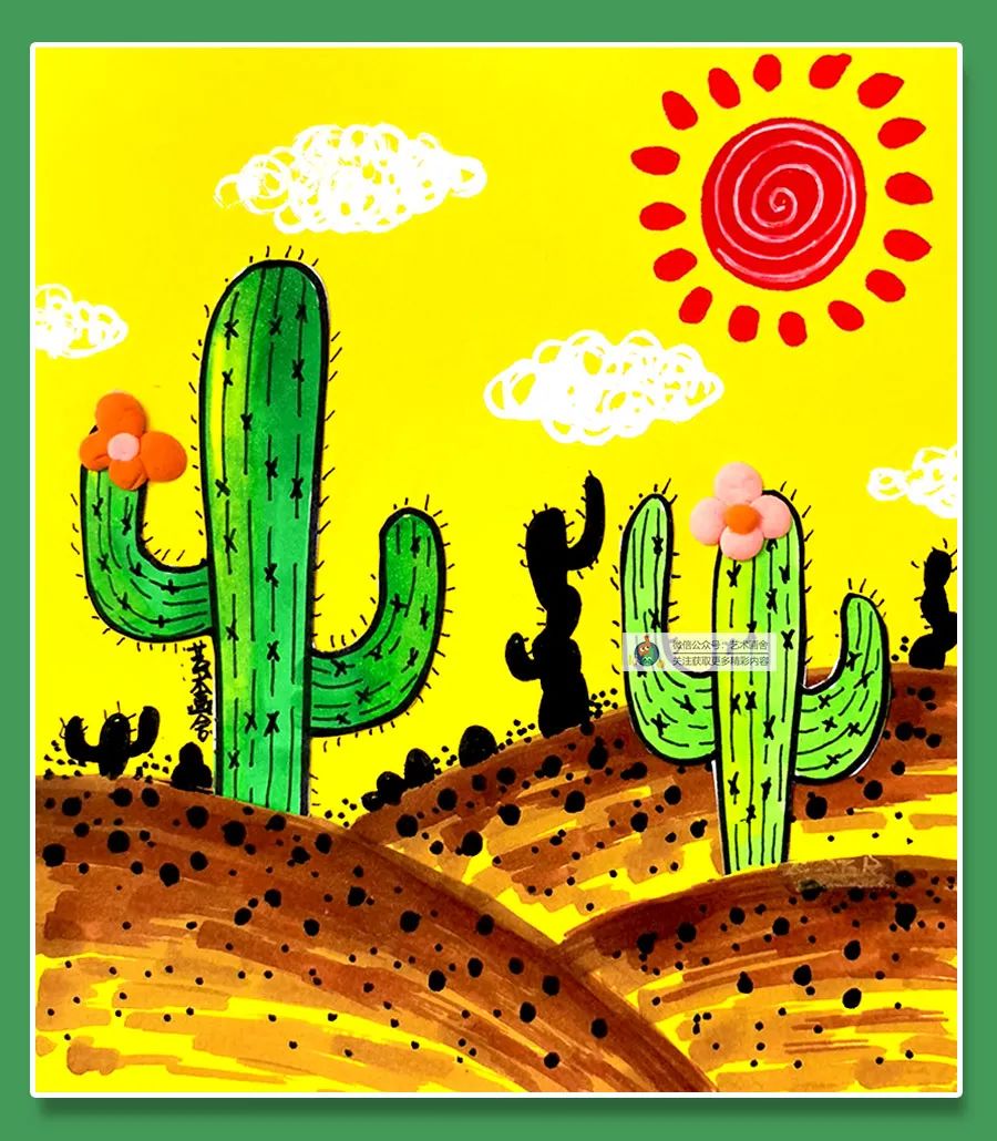 沙漠里的仙人掌儿童画图片