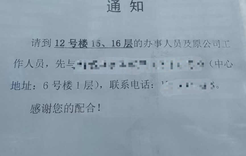 消失的童哲，破碎的万门大学