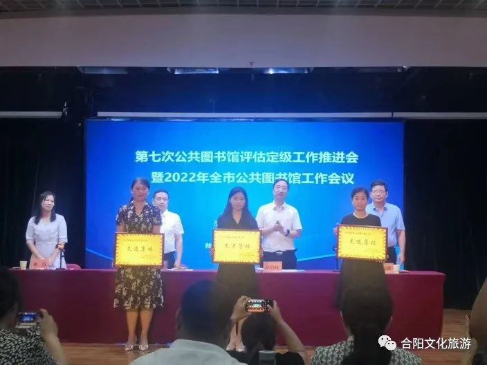 合陽縣圖書館榮獲渭南市公共圖書館工作先進集體