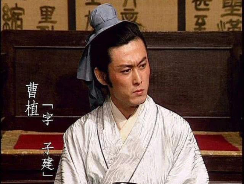 若按当今标准，曹操诸子谁应继嗣？