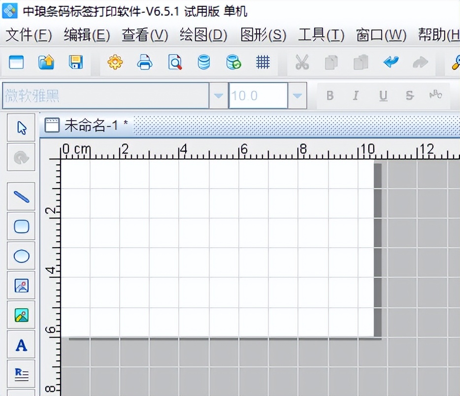 条码标签打印软件设置网格