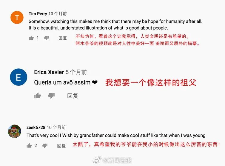 油管获赞1000万，广西大爷造出2600年前鲁班凳，千万老外大赞厉害