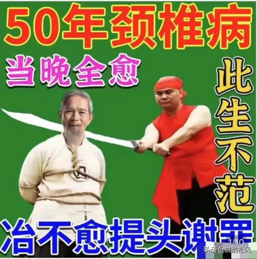 论拼多多那些雷人的广告