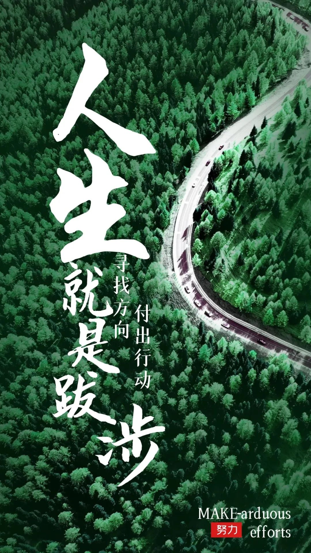 「2022.05.06」早安心语，正能量美好心情语录句子 早上好励志图片