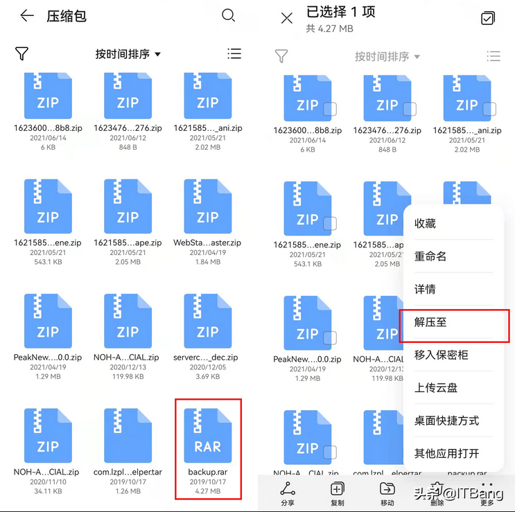 最詳細的圖文教程華為手機系統HarmonyOS 2.0如何安裝谷歌服務框架