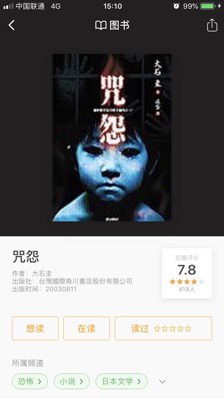 只有最恐怖！五大恐怖片推荐