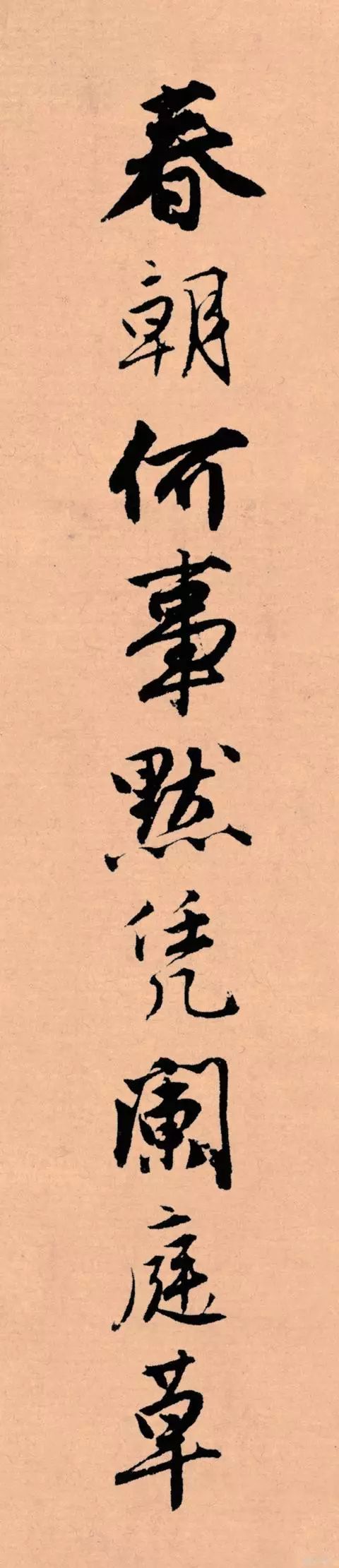 记住这5条，一定能写好字