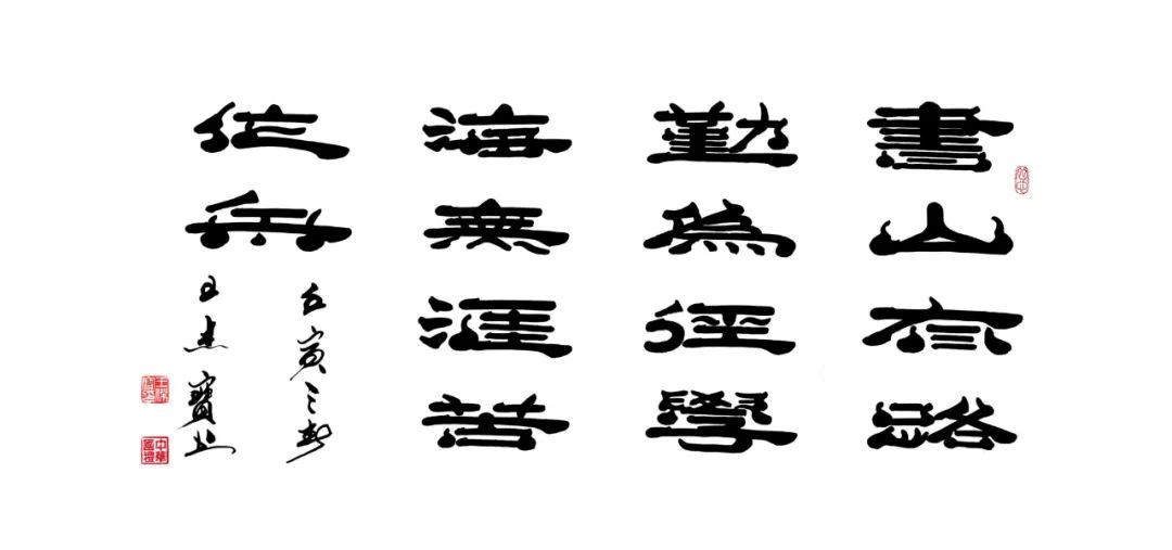 王杰宝——全球当代最具影响力艺术家
