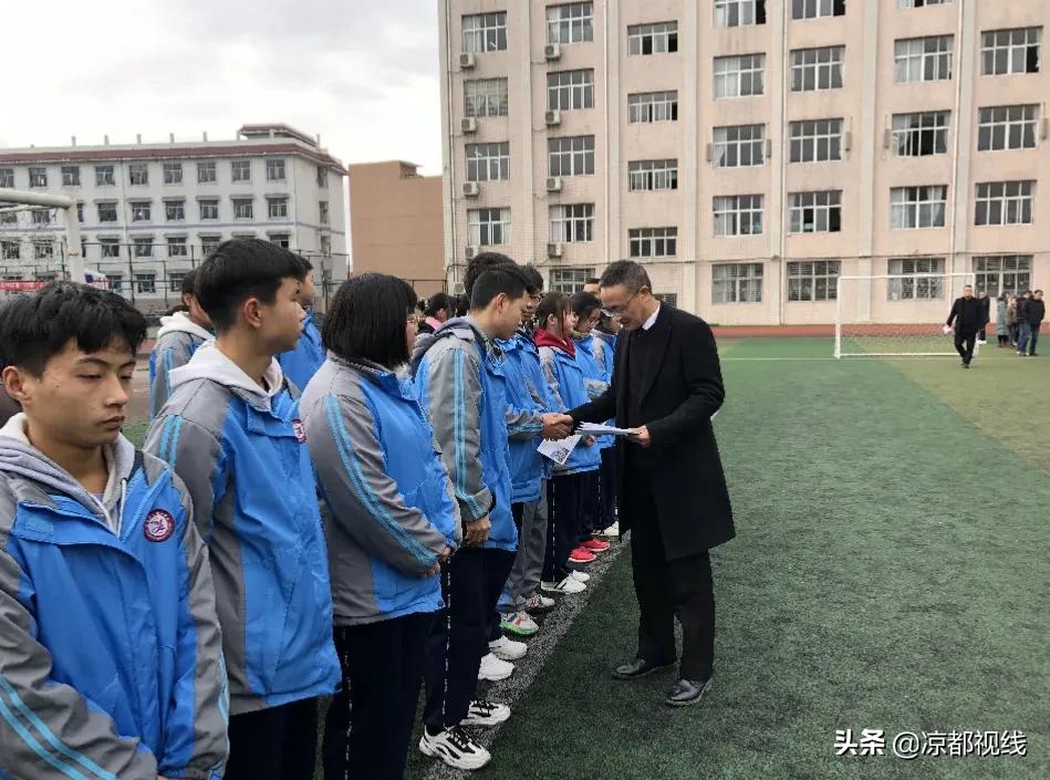 六枝特区第一中学举行2021—2022学年第一学期奖学金发放仪式