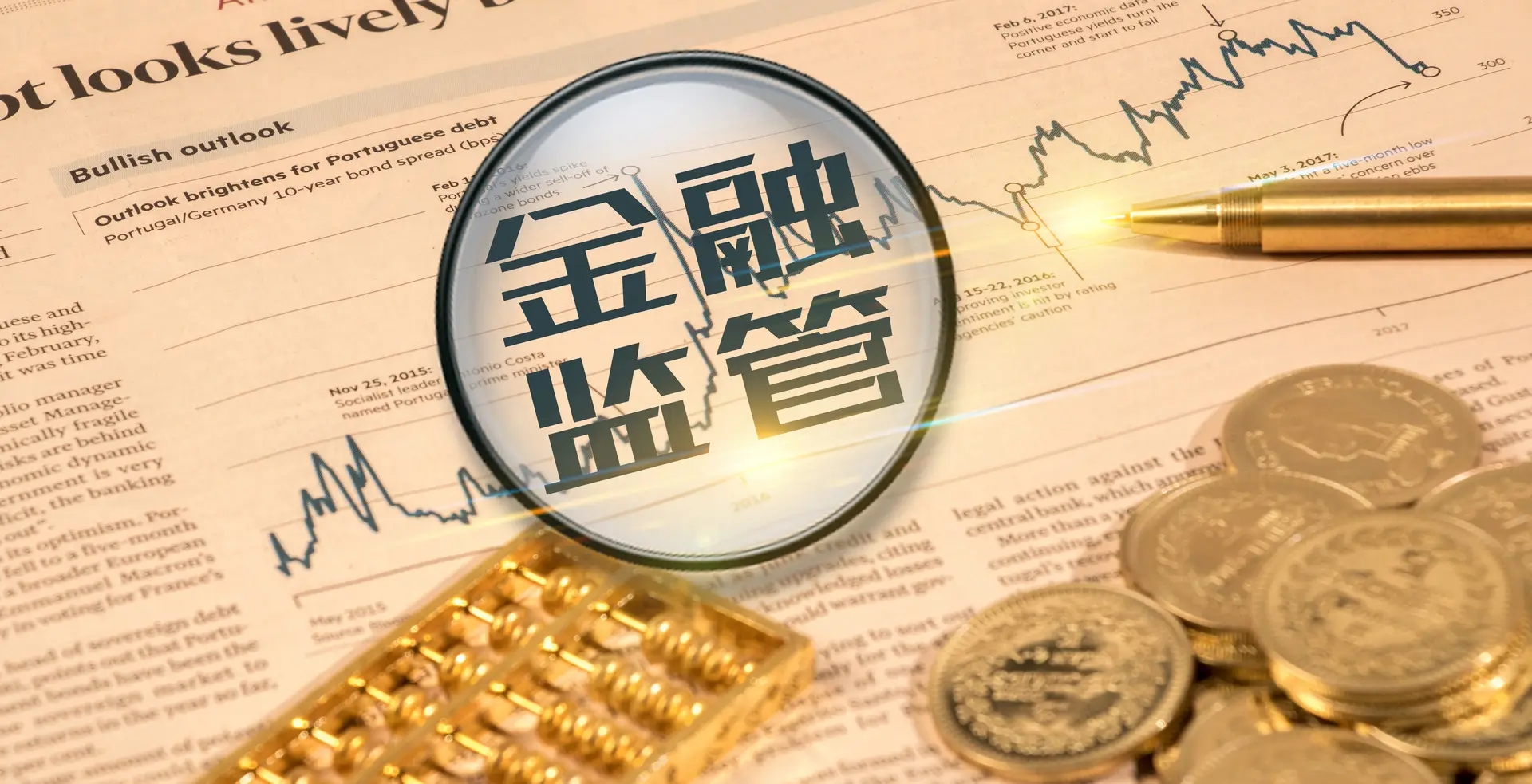 违规网贷利息超标，不肯协商？用这2个筹码他一般会主动提出减免