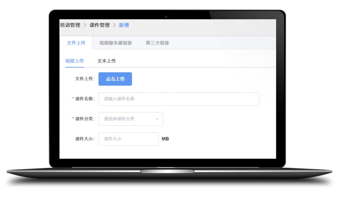 在线培训考试系统，学习+考试，更懂企业管理需求