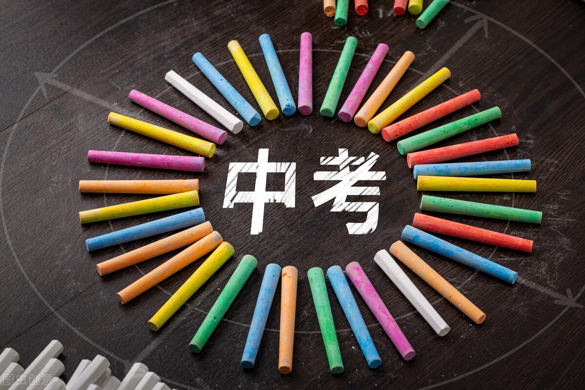 初二下成績基本定了,初二成績決定中考嗎(圖2) 初二下成績基本定了,初二成績決定中考嗎(圖2)