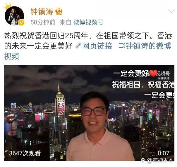 香港回归25周年，希望祖国在一百岁生日前，实现国家伟大复兴