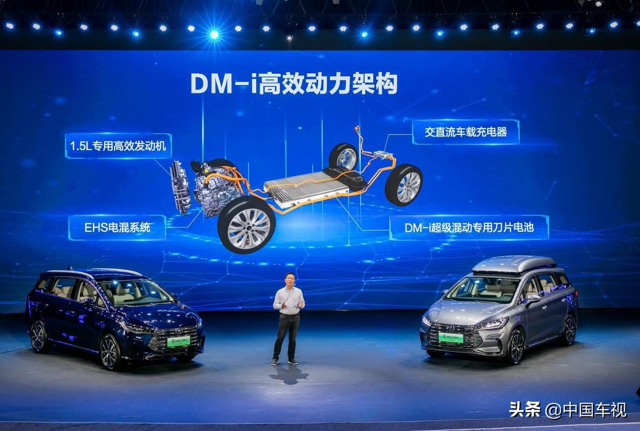 幸福一“部”到位！宋MAX DM-i上市售价14.58万元起