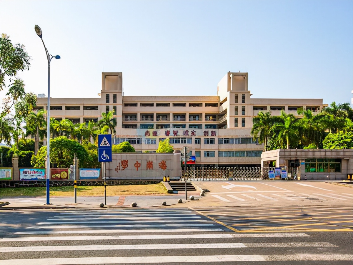 海南省海口市最好的10所高中