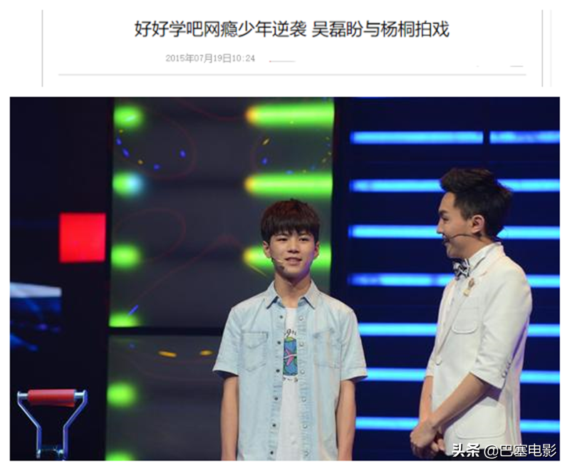 再看《变形记》孩子现状：富孩子名利双收，穷孩子被迫陪跑