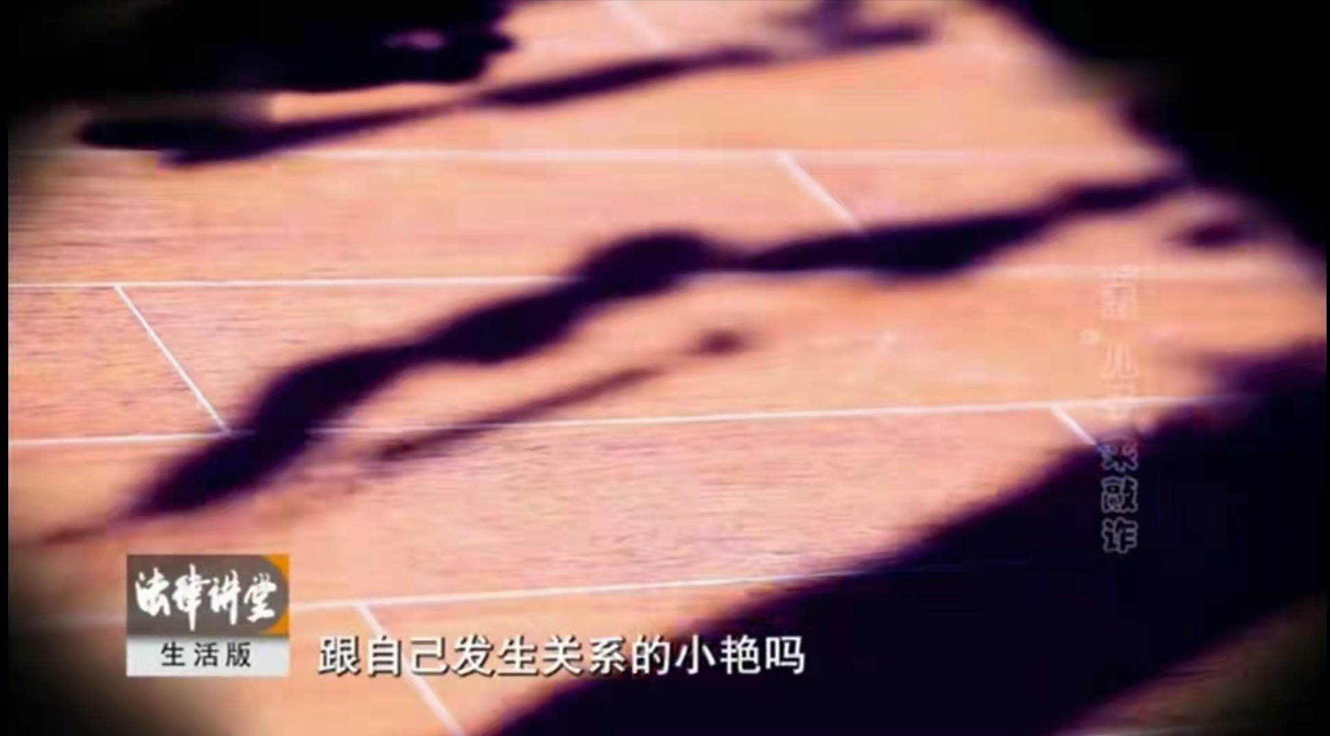 一女子怀孕，不知孩子父亲是谁，只能找曾经的顾客养娃｜法律讲堂