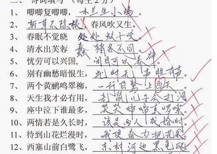 期末成绩已经放出，各科老师都已经懵了，各种不同的答案