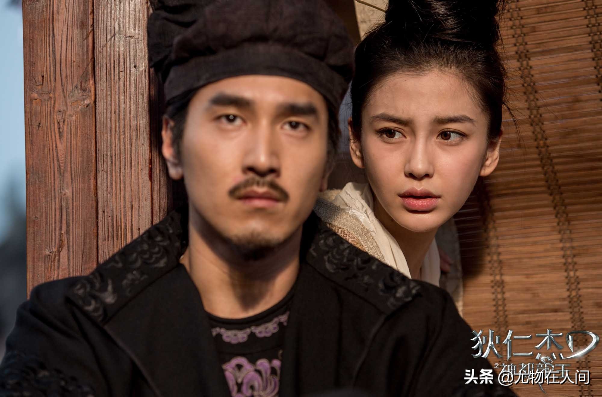 大中华尤物志79：AngelaBaby《狄仁杰之神都龙王》