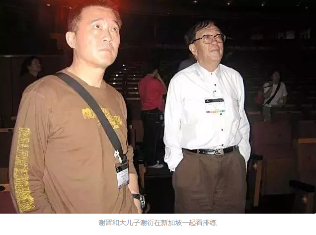 谢晋：4个子女3个低智，唯一正常的孩子患癌离世，一生比黄连还苦