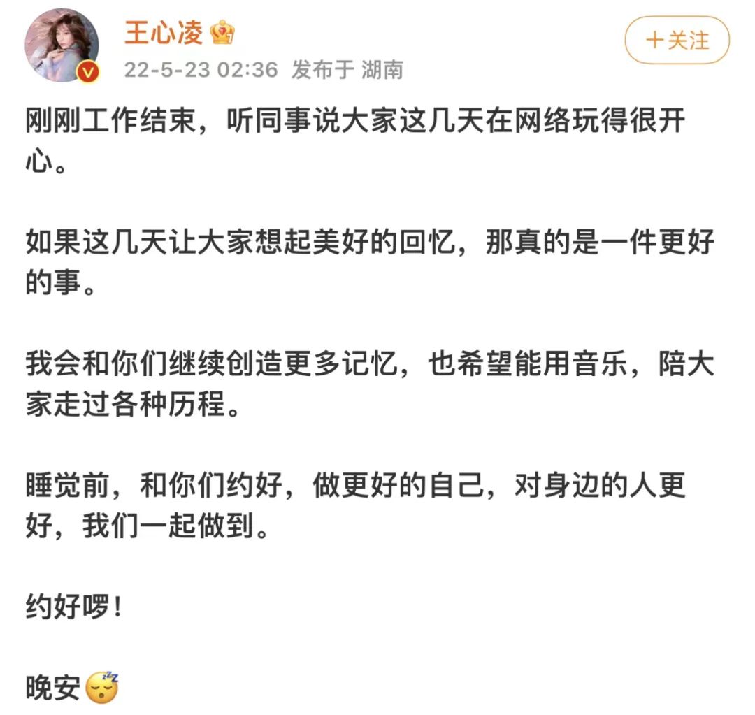 歌红人不红，同为台湾乐坛的大姐大，王心凌为什么当初没火起来？