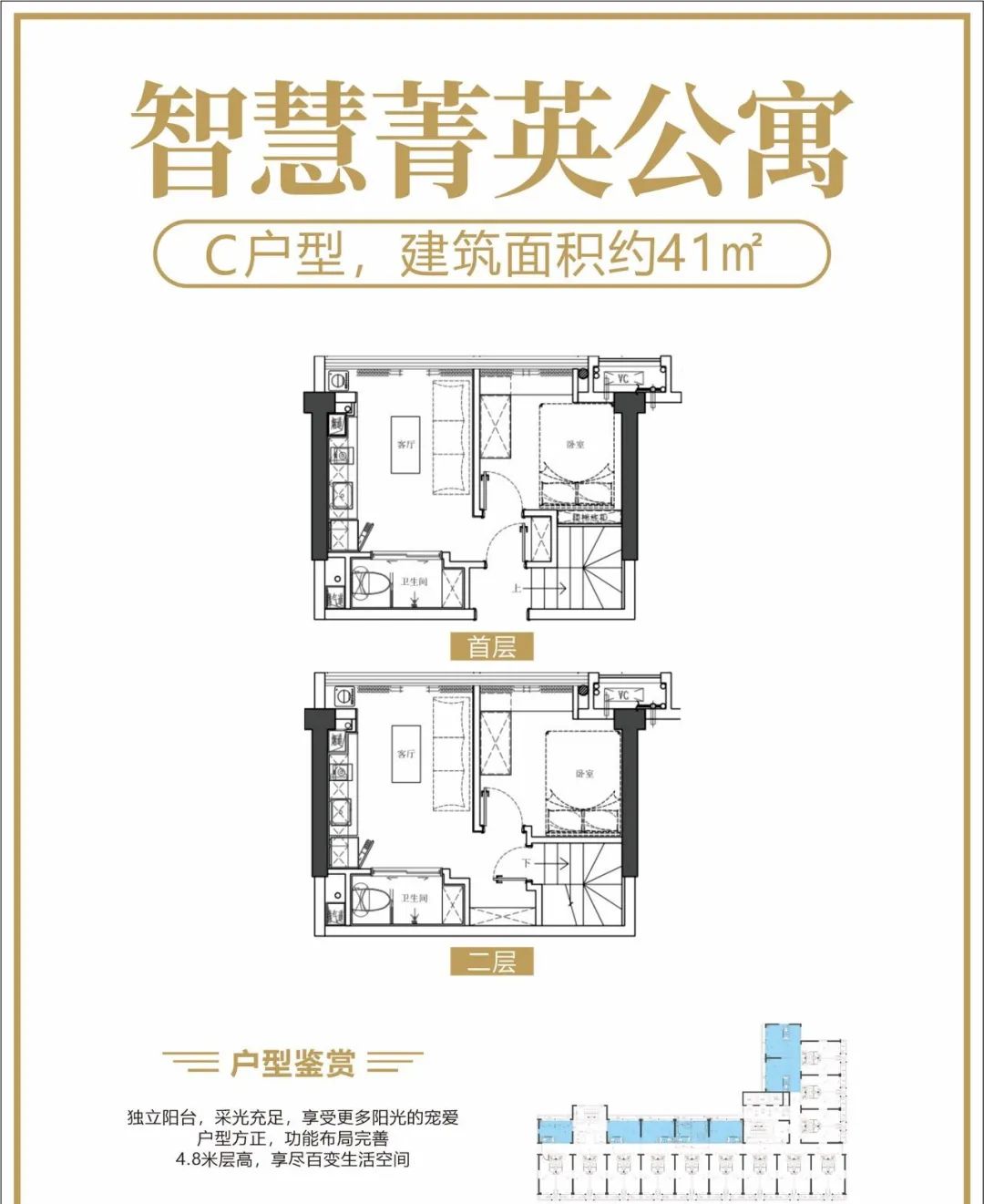 番禺大学城惊现70年收益公寓 总价30万起 带装修 32-64㎡百变户型