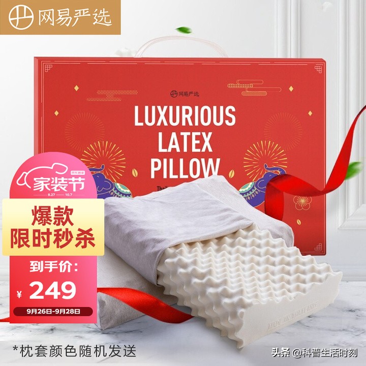 送长辈的礼物2022（给长辈的新年礼物）
