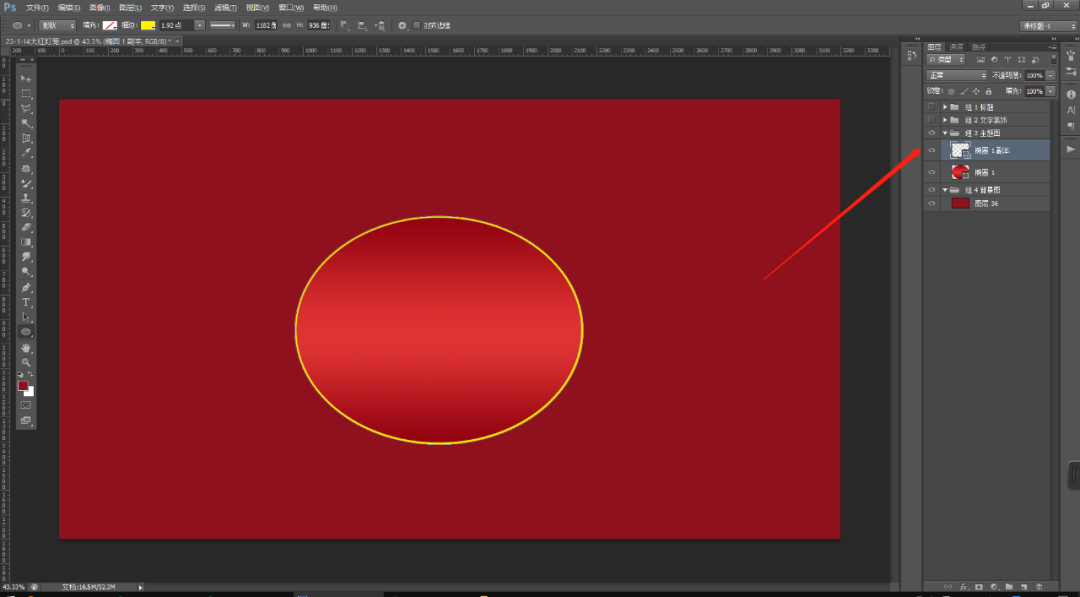 儿童折纸之大红灯笼怎样折操作方法