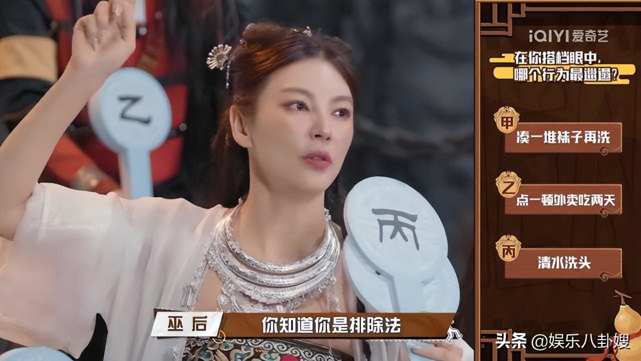 《萌探探探案2》第5期致敬仙剑，张雨绮巫后迷人，杨颖下狠手