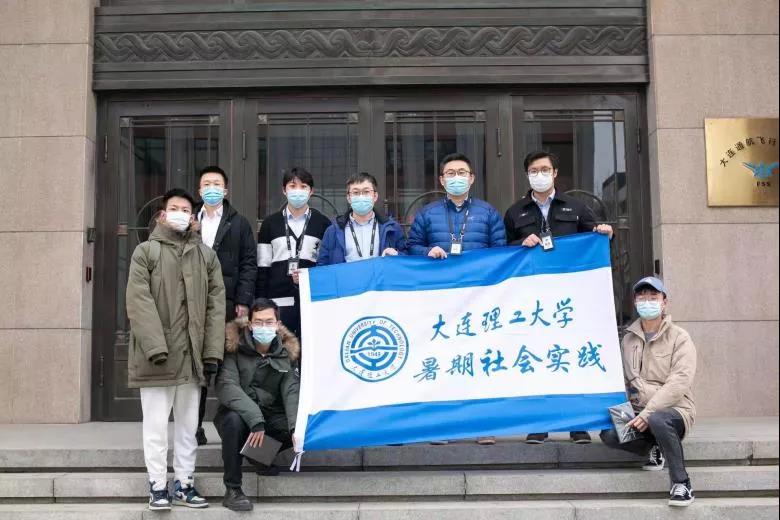 实践正青春，一起向未来