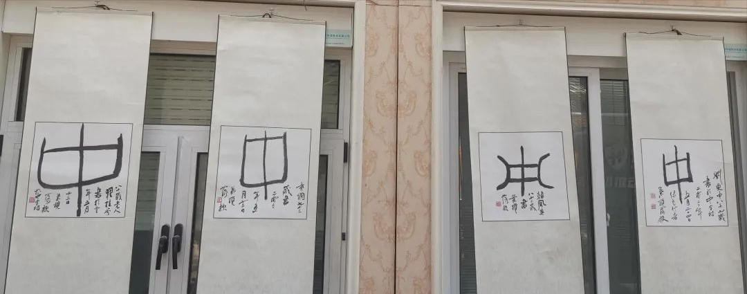 中文化书法展在郑州双零楼举行