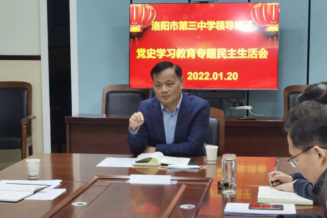 洛阳市第三中学2022年招生简章(图10)