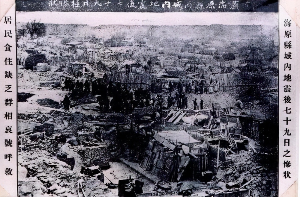 盘点一下我国自有记录以来的十大地震，最多一次死亡人数83万