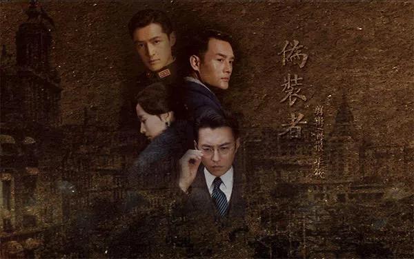 《10部高分大陆悬疑剧》