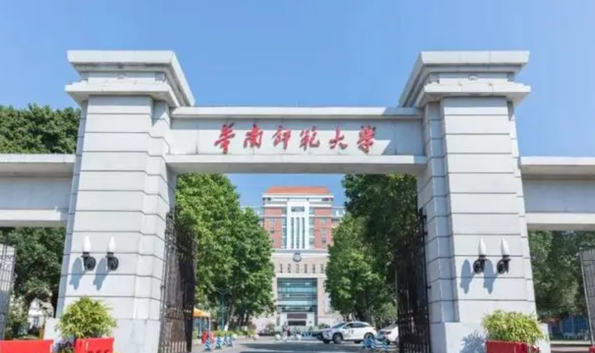 2022广东省高校排行重新洗牌，“华农”位居第四，南科大排在第八