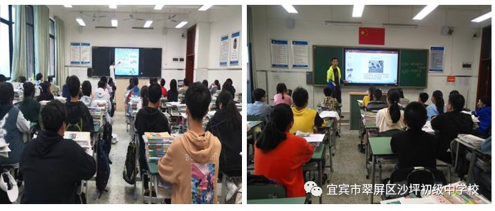 宜賓沙坪中學開展防溺水專題活動(圖7)