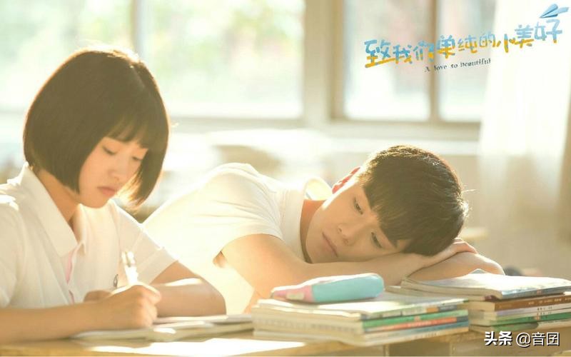 好剧推荐｜分享“五十部”很好看的青春校园剧「2」